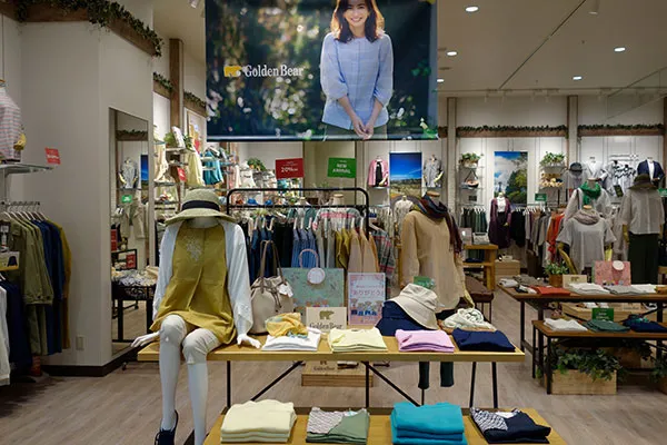 Kosugi Golden Bear Store